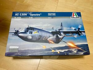 イタレリ　1/72 AC-130H スペクター