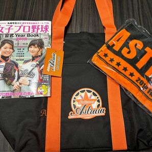 女子プロ野球　埼玉アストライア　応援グッズ　※加藤優選手所属 トートバッグ