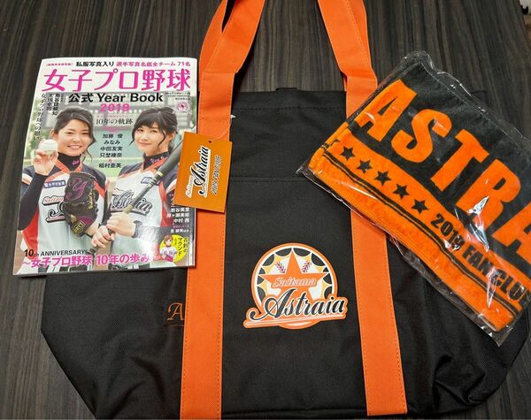 女子プロ野球　埼玉アストライア　応援グッズ　※加藤優選手所属 トートバッグ