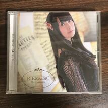 (B410)帯付 中古CD150円 村川梨衣　RiEMUSiC【通常盤(CDのみ) 】_画像1