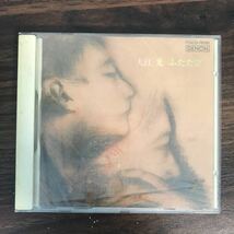 (B411)帯付 中古CD150円 大江光　ふたたび_画像1