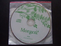 ◎　Morgen!　未開封CD　定形外１２０円 _画像1