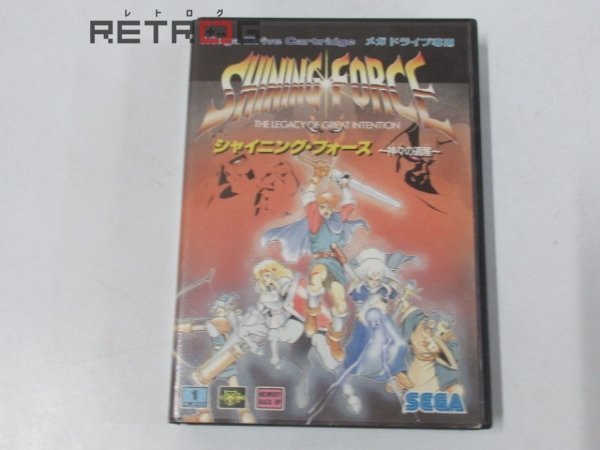 ヤフオク! -「メガドライブ シャイニングフォース」の落札相場・落札価格