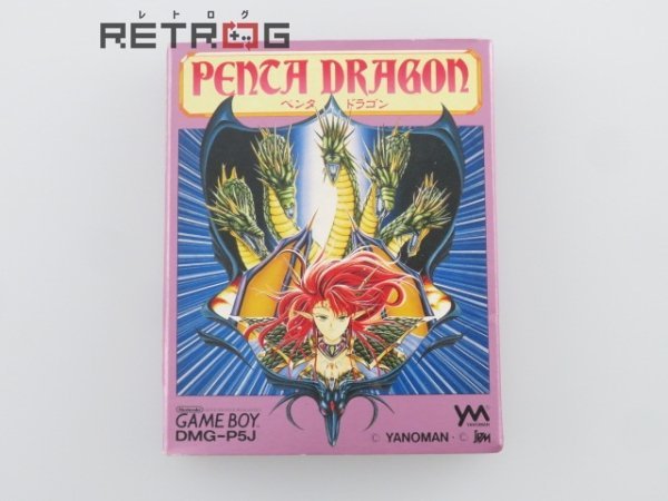ヤフオク! -「ペンタドラゴン」(ゲームボーイ) (テレビゲーム)の落札