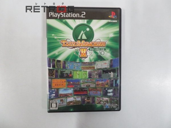 ヤフオク! -「タイトーメモリーズ2 上巻」の落札相場・落札価格
