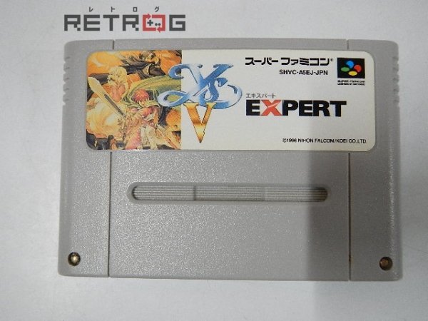 ヤフオク! -「イース5 エキスパート」の落札相場・落札価格
