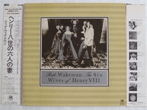 美盤　RICK WAKEMAN/リック・ウェイクマン「The Six Wives Of Henry Ⅷ/ヘンリー8世の六人の妻」帯付き　国内正規盤