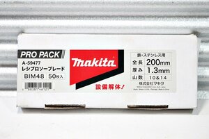 【未使用】即決価格 makita レシプロソーブレード BIM48 50枚入 A-59477 マキタ