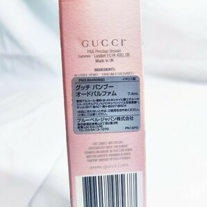 【未使用】【送料無料】GUCCI BAMBOO グッチ バンブー オードパルファム オーデパルファム EDP 7.4 BODY LOTION 100ml ボディローションの画像2