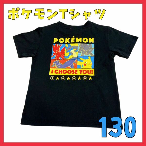 ポケモン ポケットモンスター 半袖Tシャツ