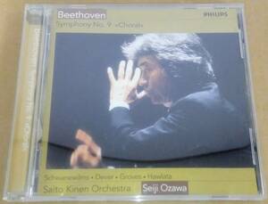 　【ライヴ音源】　ベートーヴェン:交響曲第9番《合唱》　/　小澤　&　サイトウ・キネン　[2002年 松本] ⑬