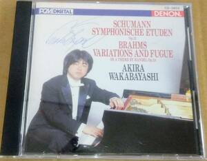 　【サイン入り ライナーシミ】　シューマン　:　交響的練習曲　作品13、他　●　若林 顕(ピアノ)　[1989年]　③