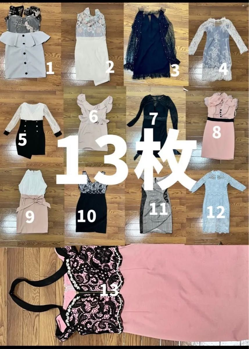 キャバドレス9着まとめ売り|PayPayフリマ