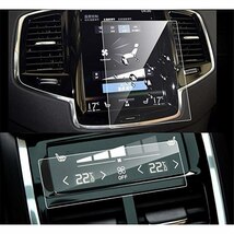 ボルボ Volvo V90 XC90 2016 2017 カーナビ エアコン ディスプレイ 保護 スクリーンプロテクター クリア 強化ガラス プロテクター_画像1