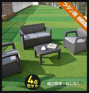  garden furniture garden table garden chair 4 point set gray 