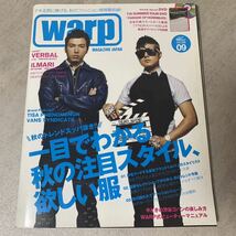 【特別付録DVD付】WARP MAGAZINE 2008.08~11月 4冊セット ワープマガゾン 萩原健一 VERBAL ILMARI ムック 本 雑誌 ファッション 写真集_画像3