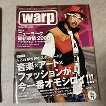 【特別付録DVD付】WARP MAGAZINE 2008.08~11月 4冊セット ワープマガゾン 萩原健一 VERBAL ILMARI ムック 本 雑誌 ファッション 写真集_画像5