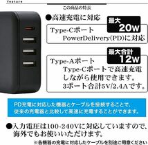 ラスタバナナ AC充電器 タイプC PD対応 パワーデリバリー タイプA×3ポート ハイパワー 32ワット 急速充電 高速充電 コンセント AC 32W _画像4