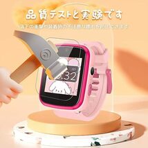 【4枚セット】AGPtEK キッズ スマートウォッチ 子供用 フィルム 保護フィルム【POYLAND】 3D全面保護 指紋防止 HD高透過率 強い 気泡ゼロ_画像5