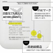 ラスタバナナ AC充電器 タイプC PD対応 パワーデリバリー タイプA×3ポート ハイパワー 32ワット 急速充電 高速充電 コンセント AC 32W _画像5