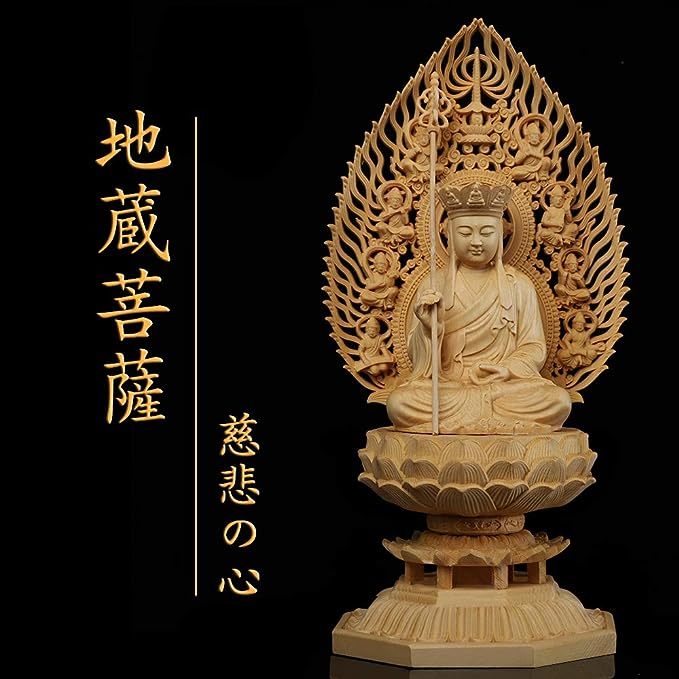 2023年最新】Yahoo!オークション -(飛天)(東洋彫刻)の中古品・新品・未