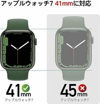 PZOZ Apple Watch 7/8 ケース 保護フィルム アップルウォッチ7/8 カバー 全面保護 耐衝撃 PC アクセサリー 対応 (41mm, クリア)_画像2