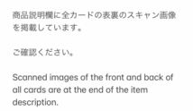 即決1111◆未使用 15種 コンプ トップ ポケモンXY 絵合わせ ステッカー ガム 絵あわせ シール カード カードダス complete まとめ /完品級_画像10