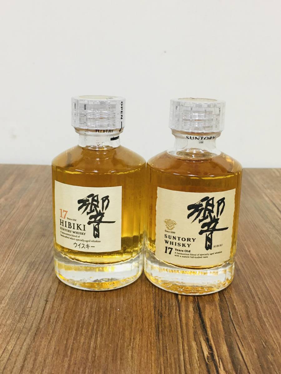 購入サイト サントリー響17年ミニボトル 50ml 2本 ウイスキー