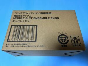 ★☆プレミアムバンダイ限定 ガンダム モビルスーツアンサンブル MOBILE SUIT ENSEMBLE EX38 キュベレイセット☆★