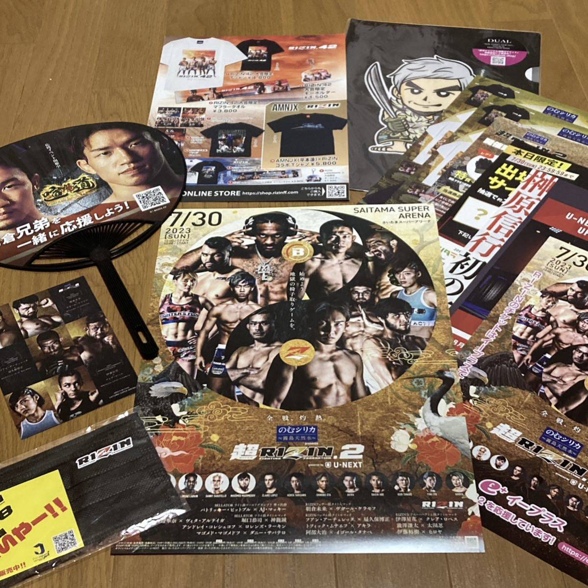 2023年最新】ヤフオク! -rizin ポスターの中古品・新品・未使用品一覧
