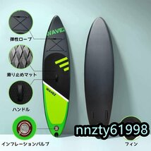 SUPボード サップボード スタンドアップパドルボード 初心者　290CM 耐荷重量160kg 耐久性 安定性 超軽量 滑り止め_画像3