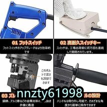 電動油圧パンチャー 10t 強力 パンチダイ5種付 φ6.5～20.5mm 1200W AC100V 鉄板 鋼板 アルミ板 銅板 山形鋼対応 110v_画像4