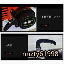 エンジン式 4サイクル 肥料散布 動力散布機 散粒 噴霧器 背負式　 農薬散布 消毒液散布 散粉 37.7cc 26L 散布器 噴霧機_画像6