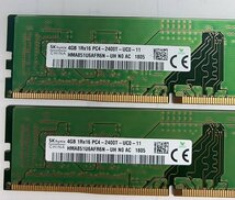 ★送料無料★SKhynix 1R×16 PC4-2400T 4GB×2 計8GB デスクトップ用メモリ★動作品★※在庫多数※ML55_画像3