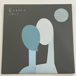 美品 キリンジ KIRINJI / 愛をあるだけ、すべて / レコード スピッツ ハナレグミ フィッシュマンズ サカナクション くるり