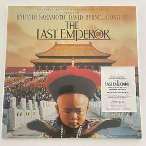 未開封 坂本龍一 デヴィッド・バーン / ラストエンペラー The Last Emperor / レコード RYUICHI SAKAMOTO YMO 細野晴臣 高橋幸宏