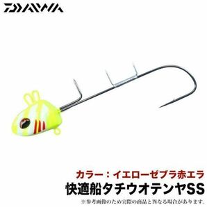 送料無料 快適船タチウオテンヤSS 40号 限定モデル 速攻SP 4個セット テンヤ 太刀魚 太刀魚テンヤ タチウオの画像5