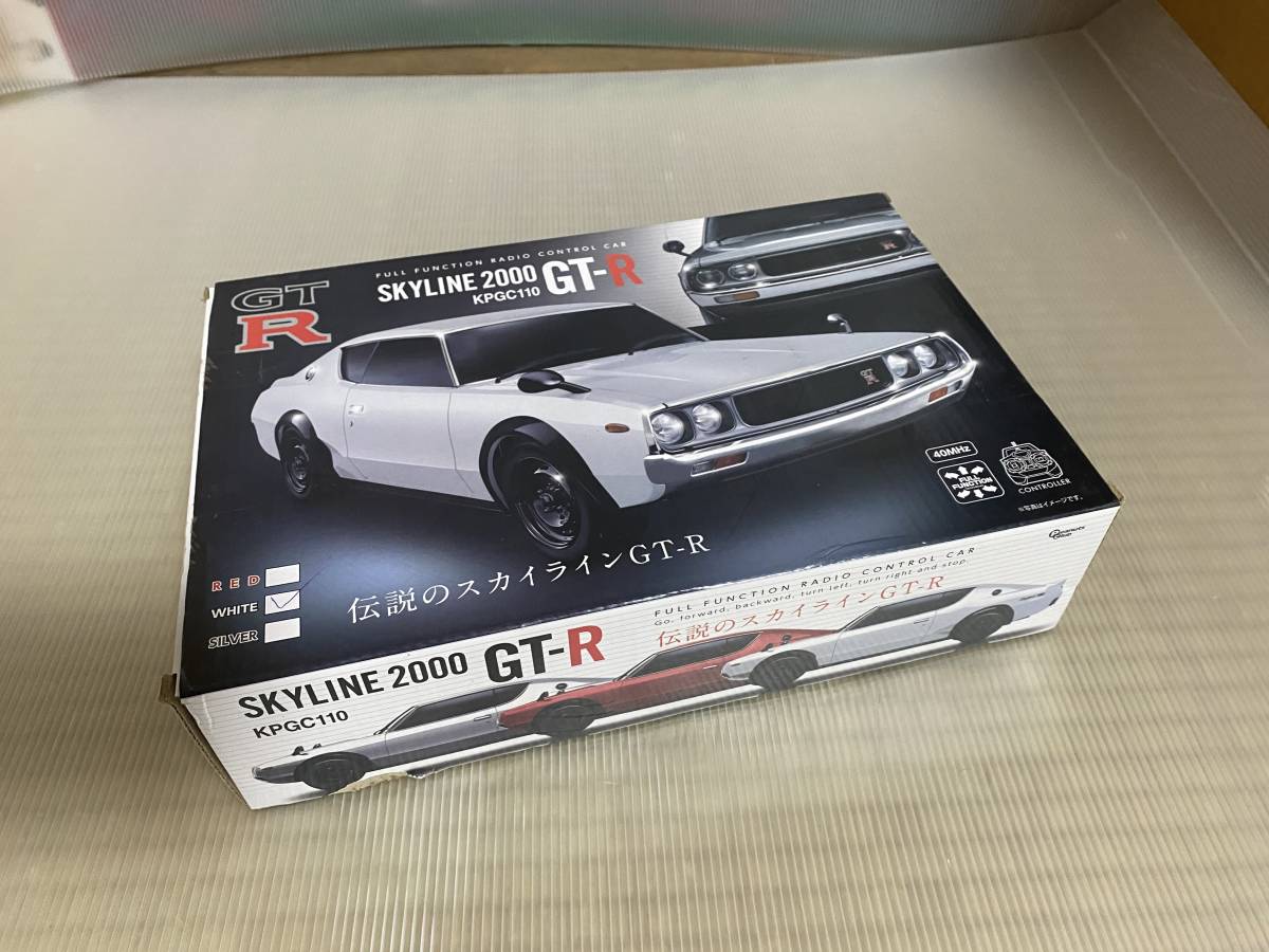 2023年最新】Yahoo!オークション -スカイライン(トイラジコン)の中古品