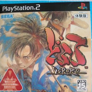 【PS2】体験版 どろろ DORORO 手塚治虫 セガ PS2ソフト