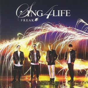 【中古】[220] CD FREAK SING 4 LIFE (DVD付) 新品ケース交換 送料無料