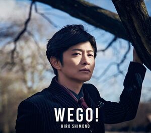 【中古】[274] CD 下野紘 下野 紘1stアルバム「WE GO!」[初回限定盤] (CD+DVD) 特典なし 新品ケース交換 送料無料