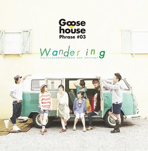 [212] CD Goose house Goose house phrase #03 Wandering 1枚組 ケース交換