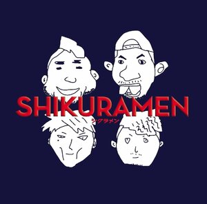 【中古】[524] シクラメン SHIKURAMEN (初回限定盤) (DVD付) 特典なし 新品ケース交換 送料無料