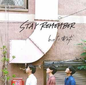 【中古】[563] CD とけた電球 STAY REMEMBER 新品ケース交換 送料無料