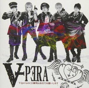 【中古】[274] CD Vipera ViperaのCD陳列はあ行でお願いします (初回限定盤) 2枚組 新品ケース交換 送料無料