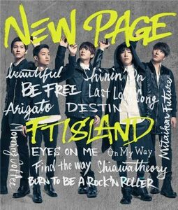 【中古】[282] FTISLAND NEW PAGE (初回限定盤B) (DVD付) 特典なし 新品ケース交換 送料無料