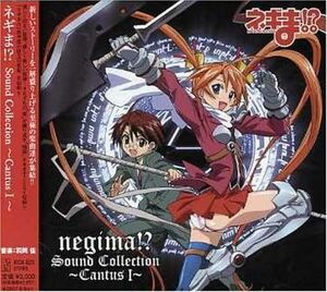 【中古】[525] CD ネギま!? Sound Collection ～Cantus I～ TVサントラ 1枚組 新品ケース交換 送料無料