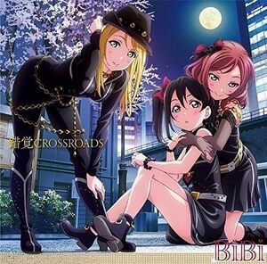 【中古】[545] CD スマートフォンゲーム『ラブライブ!スクールアイドルフェスティバル』コラボシングル「錯覚CROSSROADS」 BIBI 送料無料