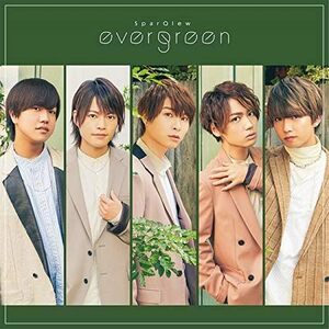 【中古】[566] CD SparQlew「evergreen」通常盤 1枚組 特典なし 新品ケース交換 送料無料