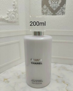 CHANEL Chance body mo chair tea -200ml